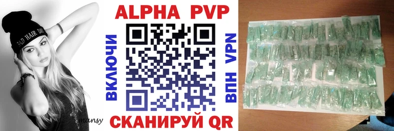 Купить  Сурск  Alpha PVP мука 