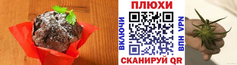 Купить закладки  Сурск  Еда ТГК марихуана 
