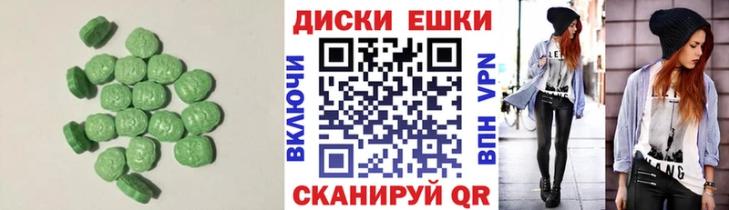 Ecstasy таблы  Купить  Сурск 