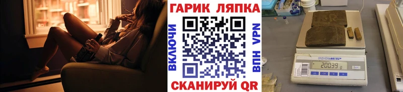 Купить где  Сурск  ГАШ Ice-O-Lator 