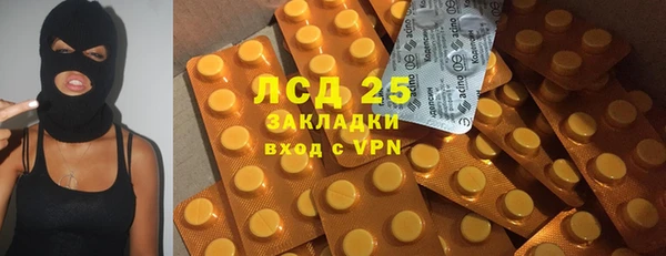 кокаин премиум Дмитров