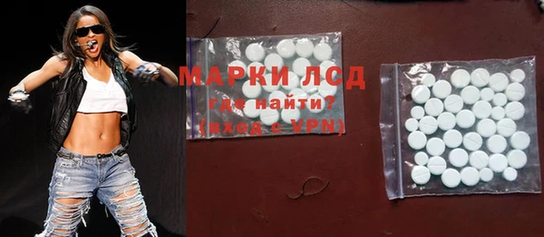 метамфетамин Ельня