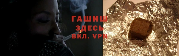 jwh Елизово
