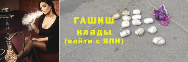 гашиш Дмитровск