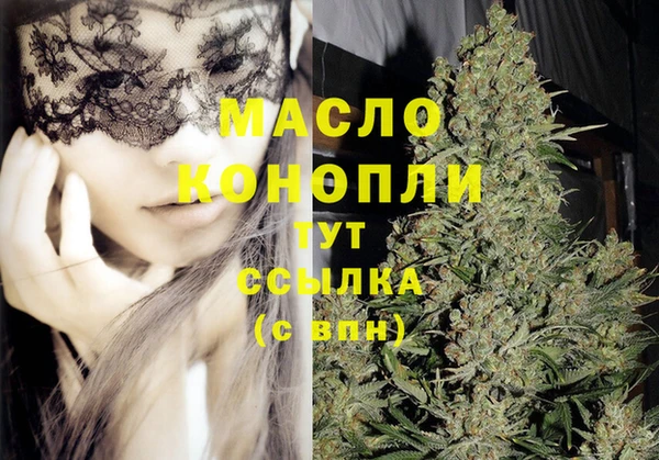 гашиш Дмитровск