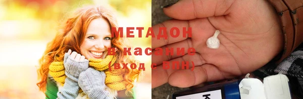 гашиш Дмитровск