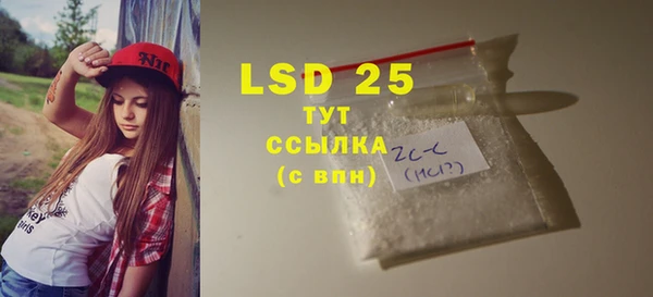 гашиш Дмитровск
