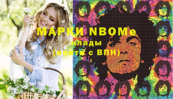 гашиш Дмитровск