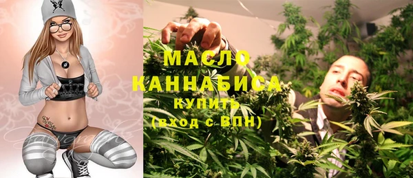 кокаин премиум Дмитров
