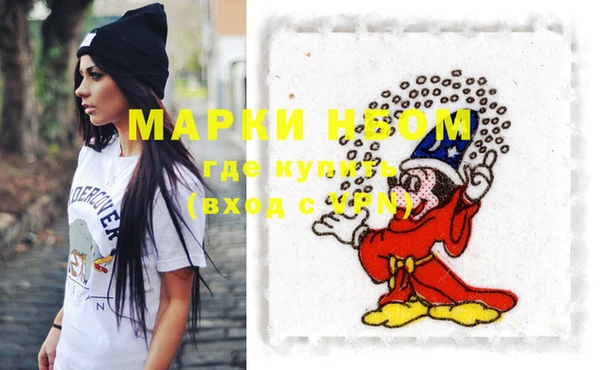 гашиш Дмитровск