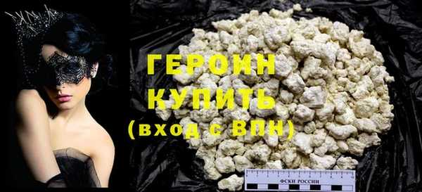 кокаин премиум Дмитров