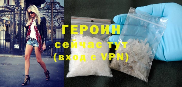 кокаин премиум Дмитров