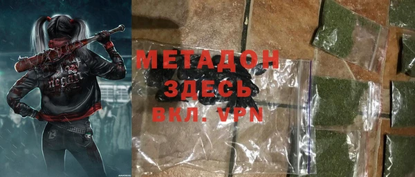 кокаин премиум Дмитров