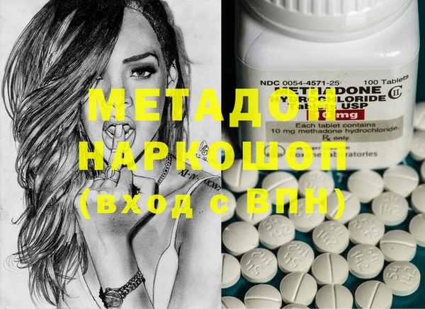 кокаин премиум Дмитров
