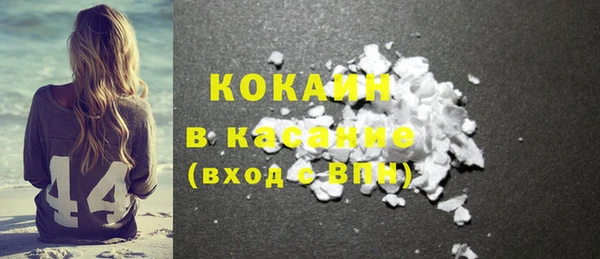 гашиш Дмитровск