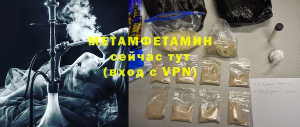 кокаин премиум Дмитров
