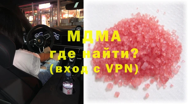 метамфетамин Ельня