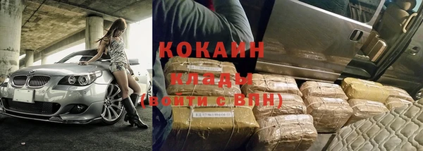 кокаин премиум Дмитров