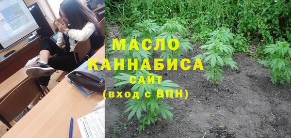 гашиш Дмитровск