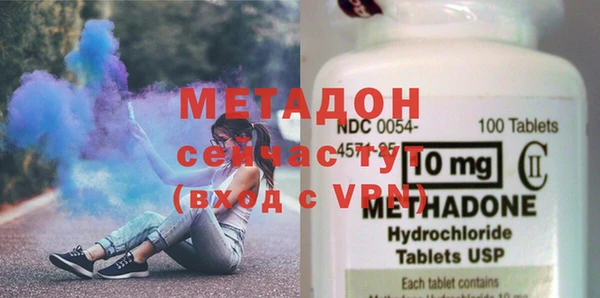 кокаин премиум Дмитров