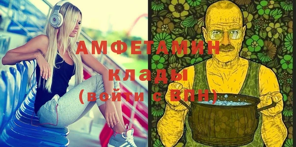 гашиш Дмитровск