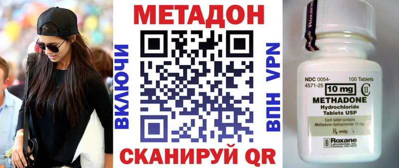 Метадон белоснежный Купить где Сурск