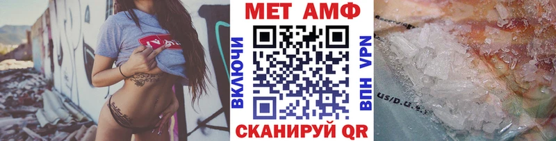 Первитин пудра  Купить  Сурск 