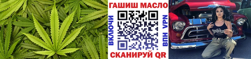 ТГК вейп с тгк Купить Сурск